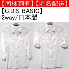 C.D.S BASIC 長袖 ロングシャツ ロールアップ 2way 白 夏のサムネイル