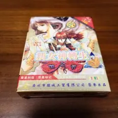 Item thumbnail for item 20bc4a0c-cb00-4f71-b955-ef366d7d61c1