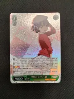 【PSA10】ヴァイスシュヴァルツ SP 理想の女の子 恵　冴えカノ サイン PSA10】ヴァイスシュヴァルツ SP 理想の女の子 恵 冴えカノ サイン