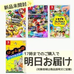 Nintendo Switch ソフト 4本セット [4033] - メルカリ
