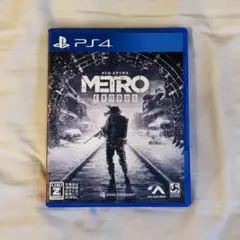 PS4 metroexodus メトロエクソダス