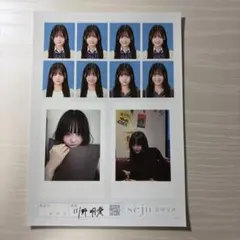 2026年最新】Sejuの人気アイテム - メルカリ
