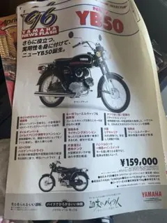 2026年最新】ポスター ホンダの人気アイテム - メルカリ