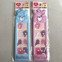 Care Bears プリクラキーホルダー セット