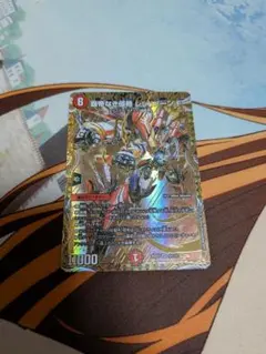 デュエルマスターズ 覇帝なき侵略レッドゾーンF シークレット - メルカリ