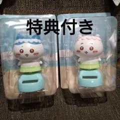 映画ちいかわ 人魚の島のひみつ ゆらゆらソーラー ハチワレ 古本屋 計2