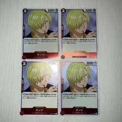 ワンピースカード サンジ r 4枚セット