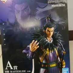 期間限定値下げ！　即購入OK☆　一番くじ　キングダム　A賞　桓騎