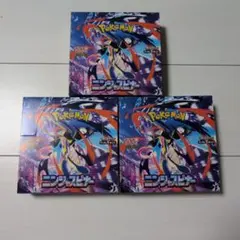 ポケモンカード　ニンジャスピナー　新品　シュリンクなし　ペリペリ付き　3box