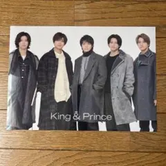King & Prince グループポスター A4サイズ