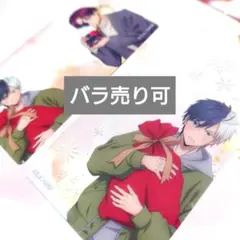 桜遥 蘇枋隼飛 プレゼント クリアカード ウィンブレ WIND BREAKER