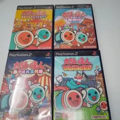 PS2 太鼓の達人まとめ売り