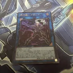 閃刃姫－アザレア