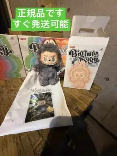 ラブブ　シークレット 2025年最新】LABUBU secretの人気アイテム - メルカリ