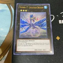 遊戯王 リバイスドラゴン 北米 英語 1st ウルトラ GENE 1枚 - メルカリ