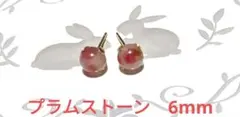 Juri Iso様 リクエスト 3点 まとめ商品