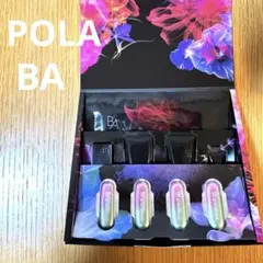ポーラ　POLA B.A プレシャスギフトコレクション　お試し　ミニサイズ