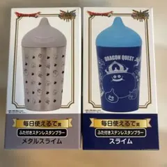 ドラクエふくびき所スペシャル　タンブラー　2種　まとめ売り　スライムのサムネイル