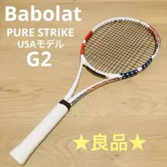 ★良品★レア PURE STRIKE USAモデル Babolat G2