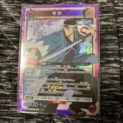 2026年最新】斎藤アリーナの人気アイテム - メルカリ