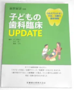 Item thumbnail for item 4b794daa-0a1e-49fc-88a9-db90631c3495