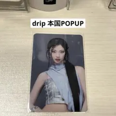 2026年最新】BabyMonster drip トレカの人気アイテム - メルカリ