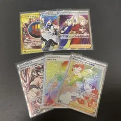 ポケモンカードSR等セット