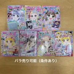 ちゃお 漫画 まとめ売り - メルカリ