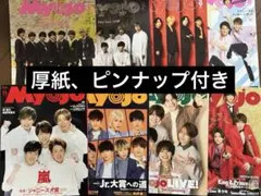 Myojo 8冊＋duet1冊セット 厚紙カード、ピンナップ、マガジンボックス付