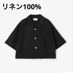 LE GLAZIK✨ル グラジック リネン オープンカラー半袖シャツ美品　36のサムネイル