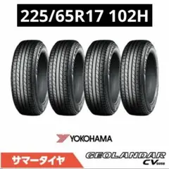 ☆225/60R18 ヨコハマ 新品サマータイヤ 4本セット☆ - メルカリ