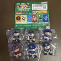 【コンプ】パワプロくん ならぶんです。 セントラル・リーグ ビジターVer.