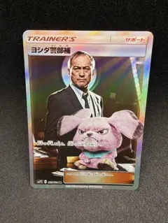 2026年最新】名探偵ピカチュウ boxの人気アイテム - メルカリ