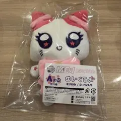 ME:EYE's キャラ福くじ 村上璃杏 RI:NYAN リニャン ぬい A賞
