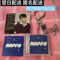 あき様 リクエスト 2点 まとめ商品