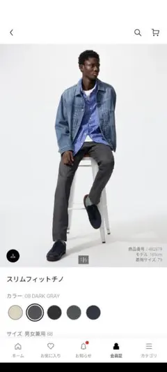 ユニクロ/スリムフィットチノ/88/股下77cmミシン仕上げ補正/ダークグレー