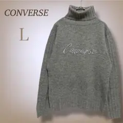コンバース タートルネック ニット セーター ロゴ刺繍 ウール100% L