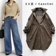 23区 【洗える】Canclini コーデュロイシャツ 長袖 ブラウン 38