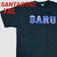 さき様 リクエスト 3点 まとめ商品