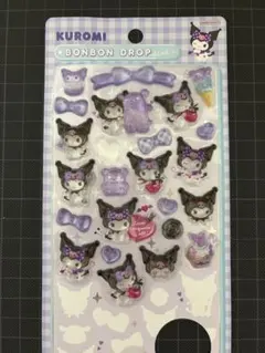 正規品　ボンボンドロップ シール　クロミ　おすそわけ