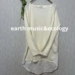 earth music&ecology 裾レース　チュニック　トップス　白