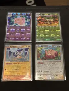 BeL ポケカ 151 モンボミラー セミコンプ 125枚 + マスボ3枚 BeL様専用 ポケカ 151 モンボミラー セミコンプ 125枚 + マスボ3枚