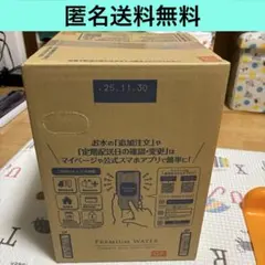 【匿名送料無料】 プレミアムウォーター 12L 水 ミネラルウォーターのサムネイル