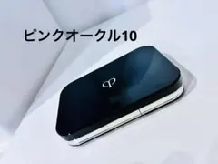 タンプードルエクラII / SPF25 / PA++ ピンクオークル10