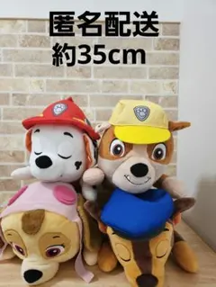 パウパトロール　寝そべりぬいぐるみ　　まとめ売り