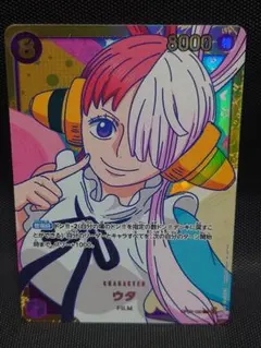 2025年最新】ウタ secの人気アイテム - メルカリ