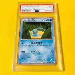 2026年最新】ヨノワール 372/SM-Pの人気アイテム - メルカリ