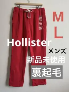 ジョガーパンツ