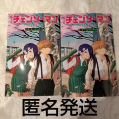 チェンソーマン 映画 レゼ篇 特典 ノベルティ 第6弾 2点