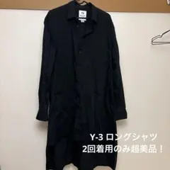 ヤンマー YANMAR YS501 長袖つなぎ Lサイズ 夏用 - メルカリ